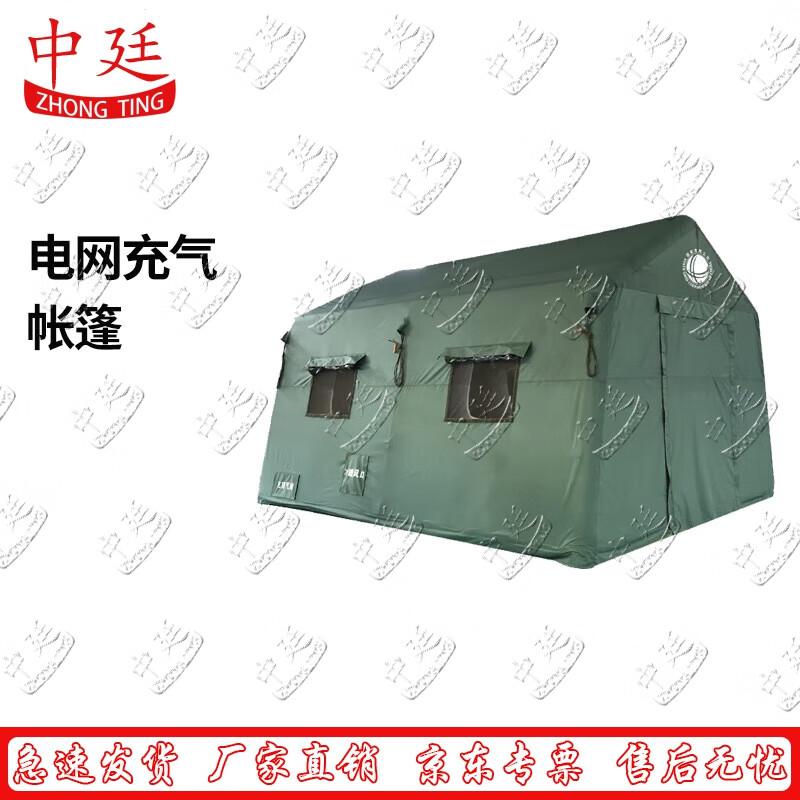 Zhongting Emergency Inflatable Rescue Tent