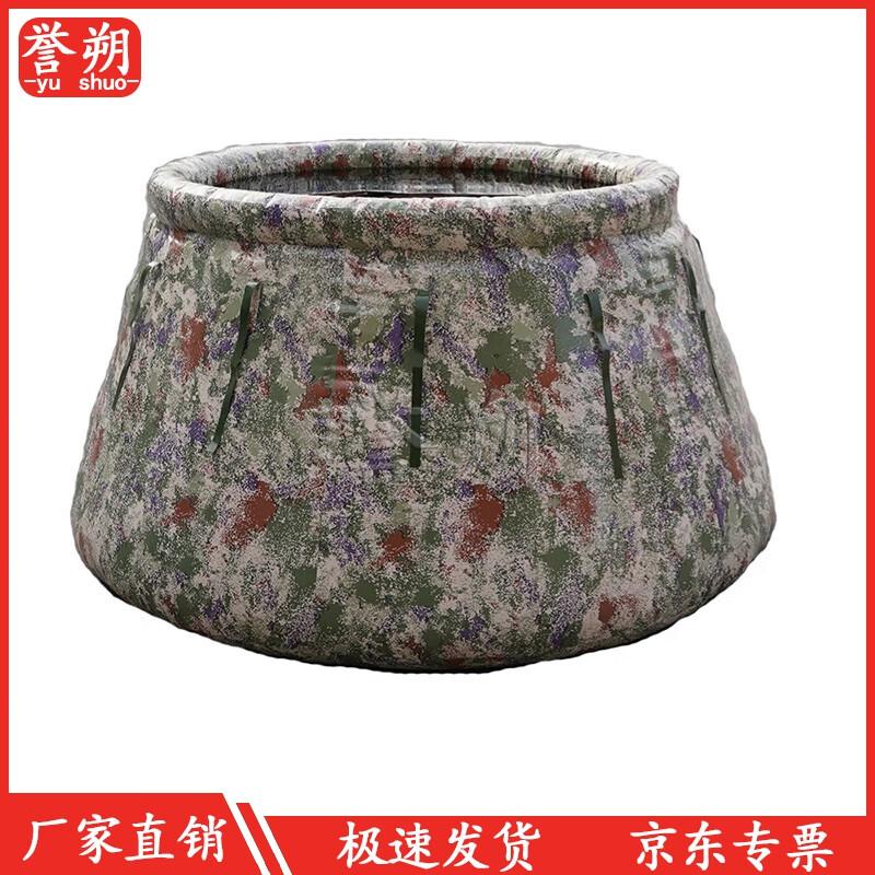 

Outdoor Camouflage Soft Folding Water Tank