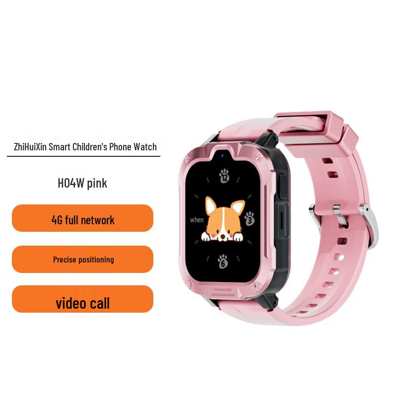 Zhi Hui Xin H04W Smart Kids Phone Watch (CN version)