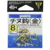 Gamakatsu Chinu Hook Gold No. 6 Fishhook
