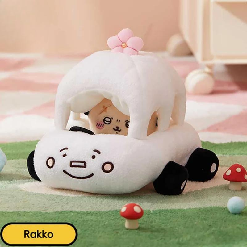 Car Doll Cartoon Creative Car Shape Doll Cute Doll Room Decoration Ornament Girl Gift