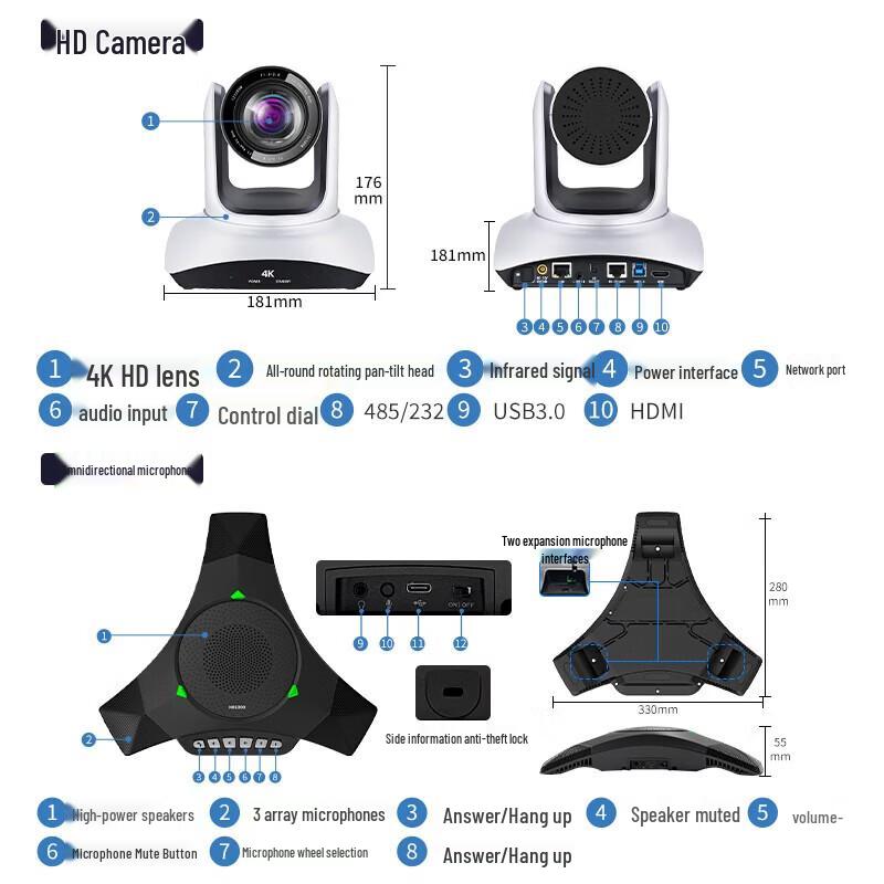 

HongShidao 4K HD Conference Video System (CN version)