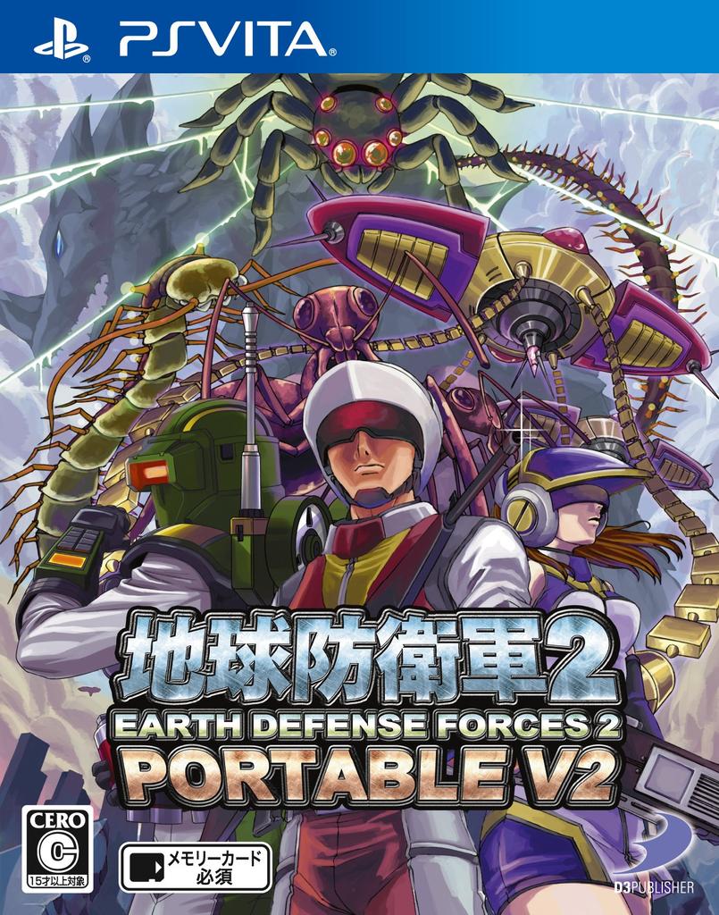 Earth Defense Force 2 Portable V2 Double Enlistment Pack PS Vita -