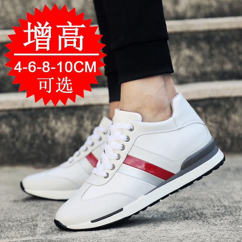 Invisible inner heightening men's shoes 8cm sports shoes Korean version trendy men's heightening shoes 6 breathable casual shoes board shoes