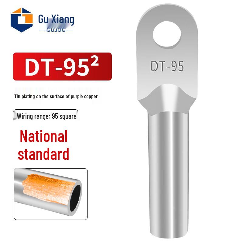 Gu Xiang DT Tinned Copper Wire Lugs