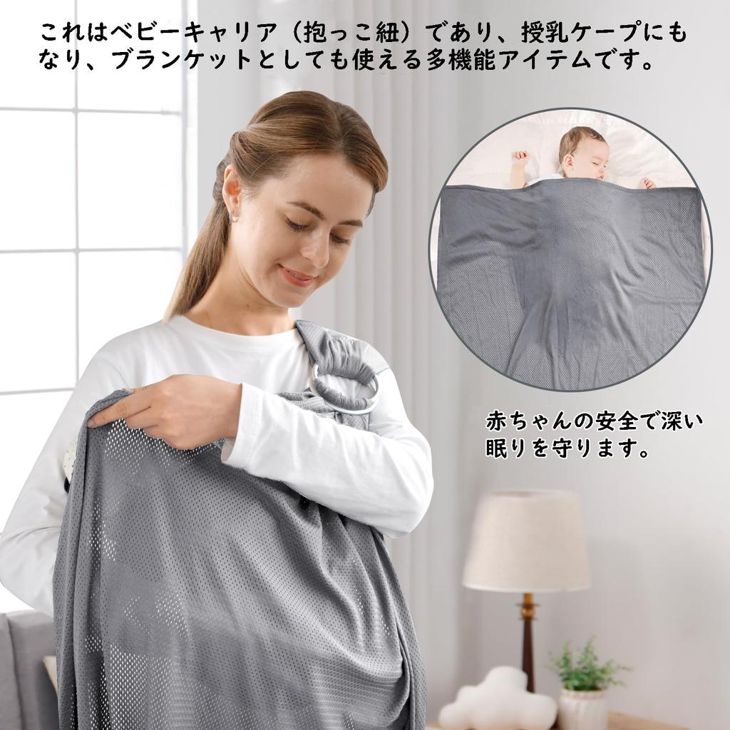 Vrbabies Baby Mesh Baby Sling for Suitable for and Side Suitable for Beach and Breathable Perfect for Summer Heat Carrier, Ultra-Lightweight Newborns,