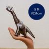 Takeoff Bone Museum Brachiosaurus Plush Toy with Realistic Embroidered Bone and Ball Chain