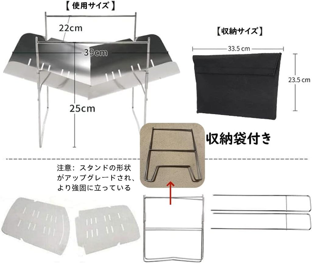 OBEST Solo Grill Bonfire Stand Solo Bonfire Stand Bonfire Grill Stainless Steel Foldable 304 Canvas Case