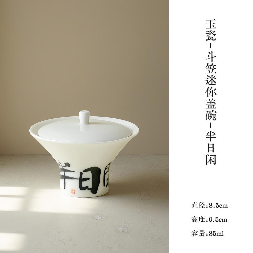 85ml Jade Mud Handwritten Poem Gaiwan Creative Tea Tureen Tea Bowl With Lid Kit Tea Making Cover Bowl Drinkware Ornaments Craft