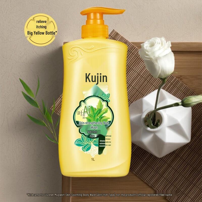 Liushen Mugwort Skin Health Shower Gel