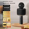 2025 KTV Microphone Speaker with Sound Card for Home Use – Universal Compatibility with Mobile Phones, TVs, and More