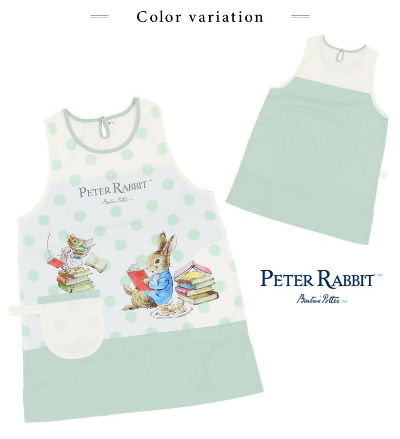 Grembiule di Peter Rabbit, Verde Fumo [ST-IP0003]