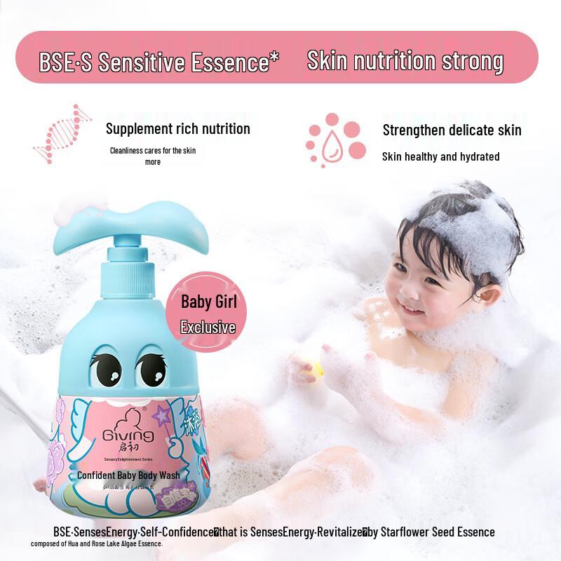 Qichu Giving Confident Baby Shower Gel (280ml X 2)