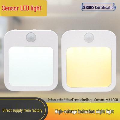 Motion Sensor Night Light for Bathroom and Hallway
