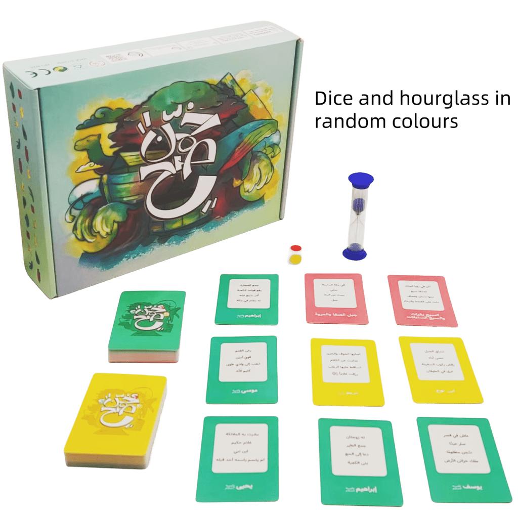 "The'Jar' Themed Interactive Board Game," Card Game, Ideal Game For Parties, Gift Items