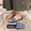 Women's Denim Flat Shoes Summer Slides Open Toe Flat Casual Shoes Solid Color Buckle Sandals Simple Fashion Slippers