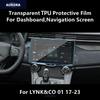 For LYNK&CO 01 17-23 Dashboard,Navigation Screen Transparent TPU Protective Film Anti-scratch Film Accessories Refit