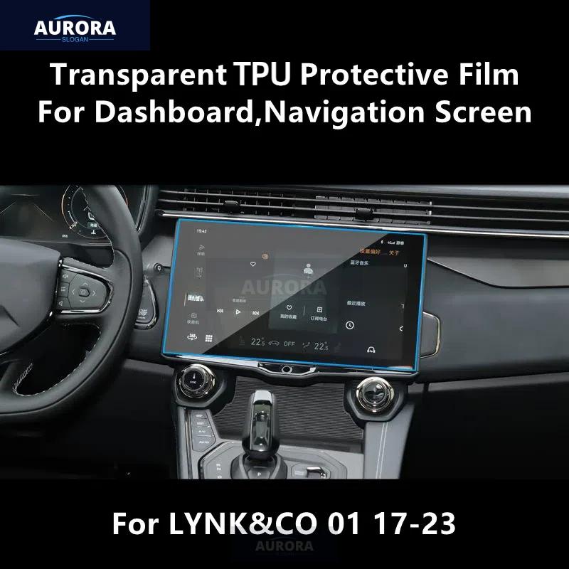 Für LYNK&CO 01 17-23 Armaturenbrett, Navigationsbildschirm Transparente TPU-Schutzfolie Kratzfeste Folie Zubehör Nachrüstung