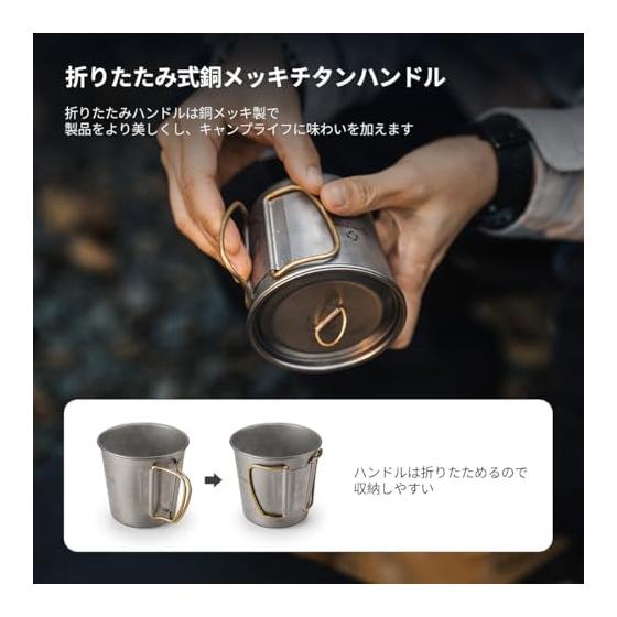 Thous Winds Titanium Mug, Single Cup, Outdoor Mug, Made of Titanium, Lightweight, Sturdy, Open Fire, Stylish, Solo Camping, Camping, Mesh Storage Bag