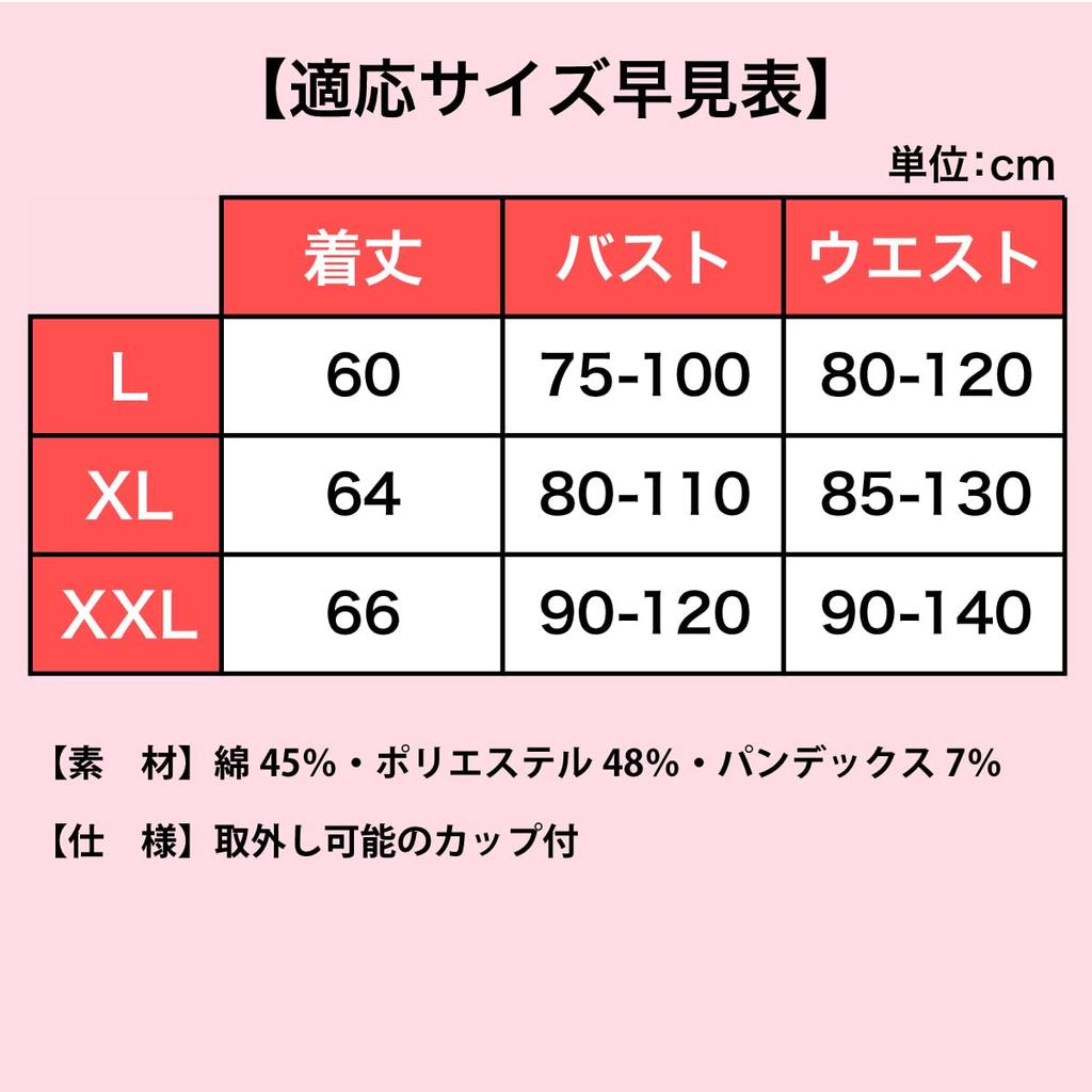 BAGWS Nursing Plus Bra Maternity Underwear for and Pink Camisole, Size, Front-Opening Top, Padded, Pregnancy, Prenatal, Postpartum, Women's, XL,