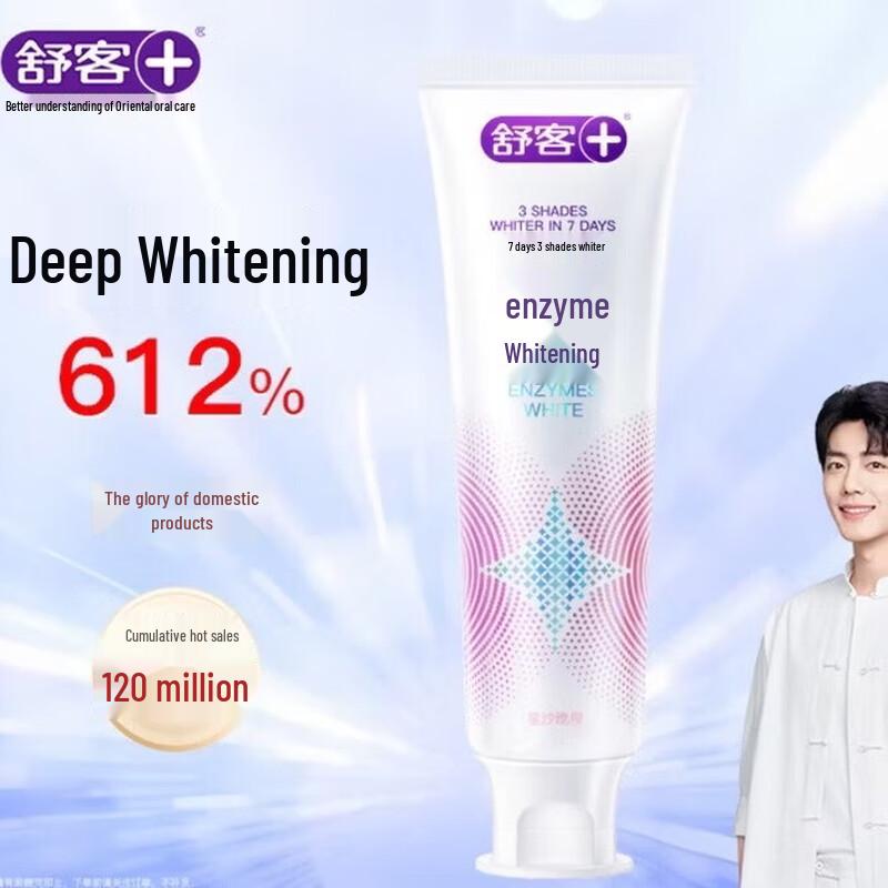 Saky Enzyme Whitening Toothpaste