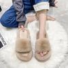 Women's Furry Slides Plush Slippers Fluffy Flip Flops Luxury Slip On Platform Home Fashion Designer Comfortable Indoor