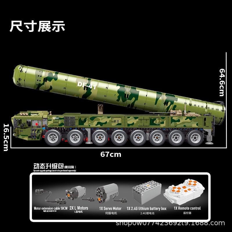 IN STOCK 90067 MOC Creative RC Military Missile Car Building Blocks Bricks Assembling Model Children's Toys Birthday Gift Set