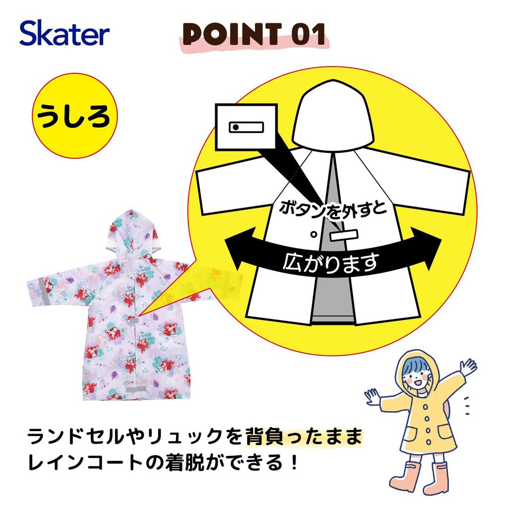 Skater Raincoat Kids Disney Ariel Suitable Height 110-125cm RACO1N-A