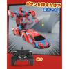 DEERC Remote Control Car for Kids, RC Car, Robot Toy, Transforming Robot, Stunt Car, Sports Car, 2-in-1 Transformable Robot, Demo Mode, 360 Rotation,