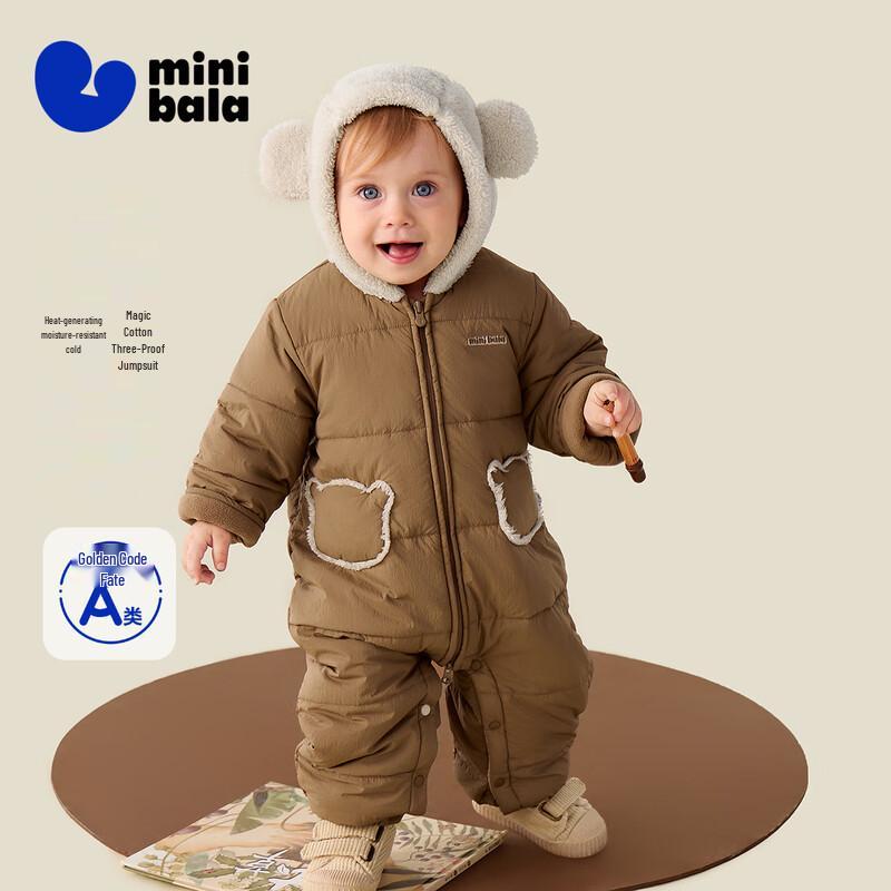minibala Baby Thermal Hooded Romper