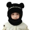 Children's Windproof Hat Scarf with Face Cover Part Cosy Pompom Beanie for Little Boys & Girls Winter Outdoor Essential