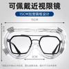 Water Fight Goggles, Water Park Rafting Goggles, Splash-proof, Waterproof, Impact-resistant, Anti-fog Protective Eyewear