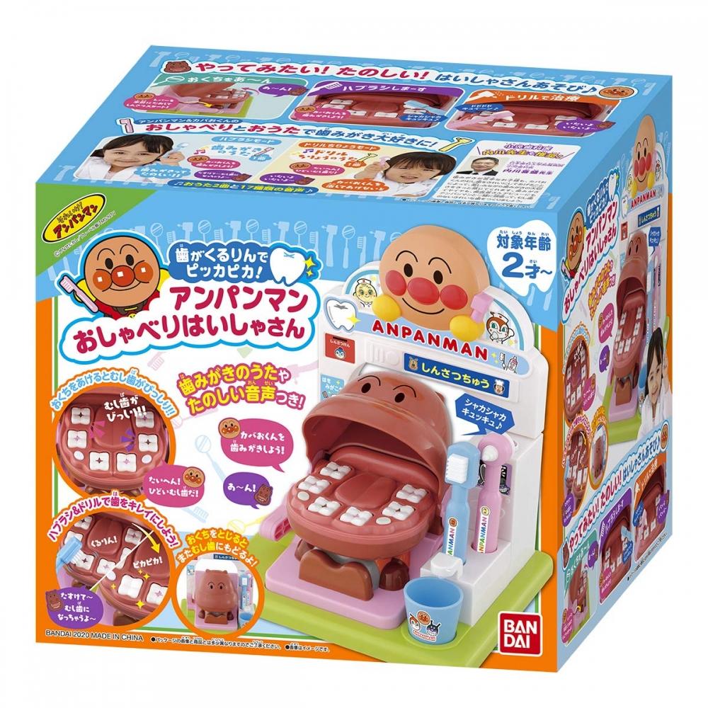 Zuby jsou lesklé a lesklé Anpanman Talking Haisha-san (cílový věk: 2 roky a více)