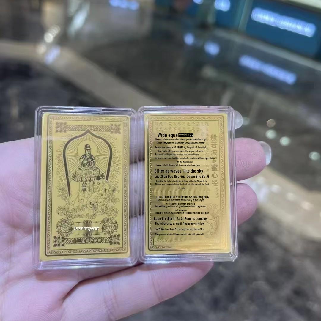 999 Gold Phone Sticker: Eight Guardian Deities & Zodiac Buddha Amulet
