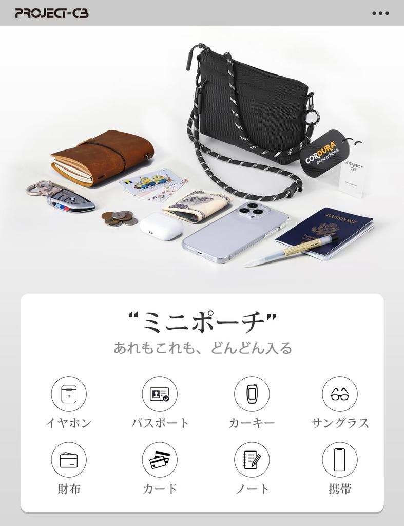 Shoulder YKK and Shoulder Mini Shoulder Bag [project-cb] Bag, Crossbody, Small, CORDURA, Waterproof, Lightweight, Zipper, Women's Men's Pouch, (white