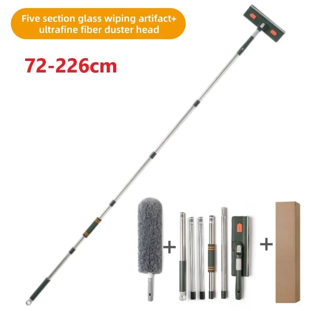 72-226CM Extended Window Cleaning Tool Glass Cleaner Mop with Silicone Scraper Window Cleaning Brush Household Cleaning Tools