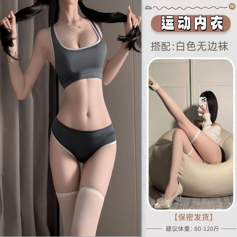 Sex Underwear New Bra Panty Set Sports Gymnastics Suit Cute Pure Desire Vest Hot Girl Swimsuit Dead Library Water