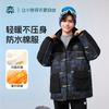 Boys' Plus Size Hooded Padded Jacket
