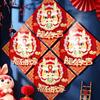 2024 Dragon Year Door Fu Decal Water Festive Housewarmings Home Decor Traditional Decoration for Home and Office