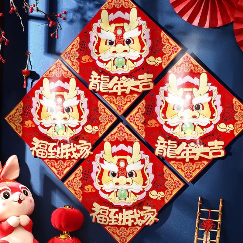 2024 Dragon Year Door Fu Decal Water Festive Housewarmings Home Decor Traditional Decoration for Home and Office