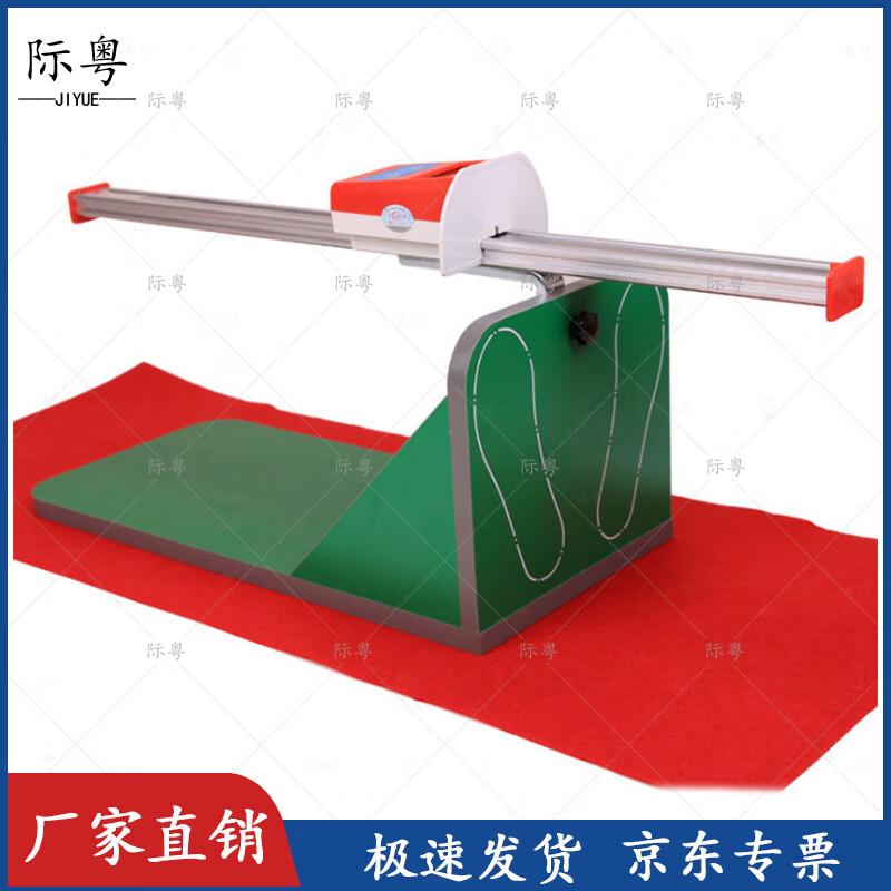 Jiyue Student Physical Fitness Test Equipment