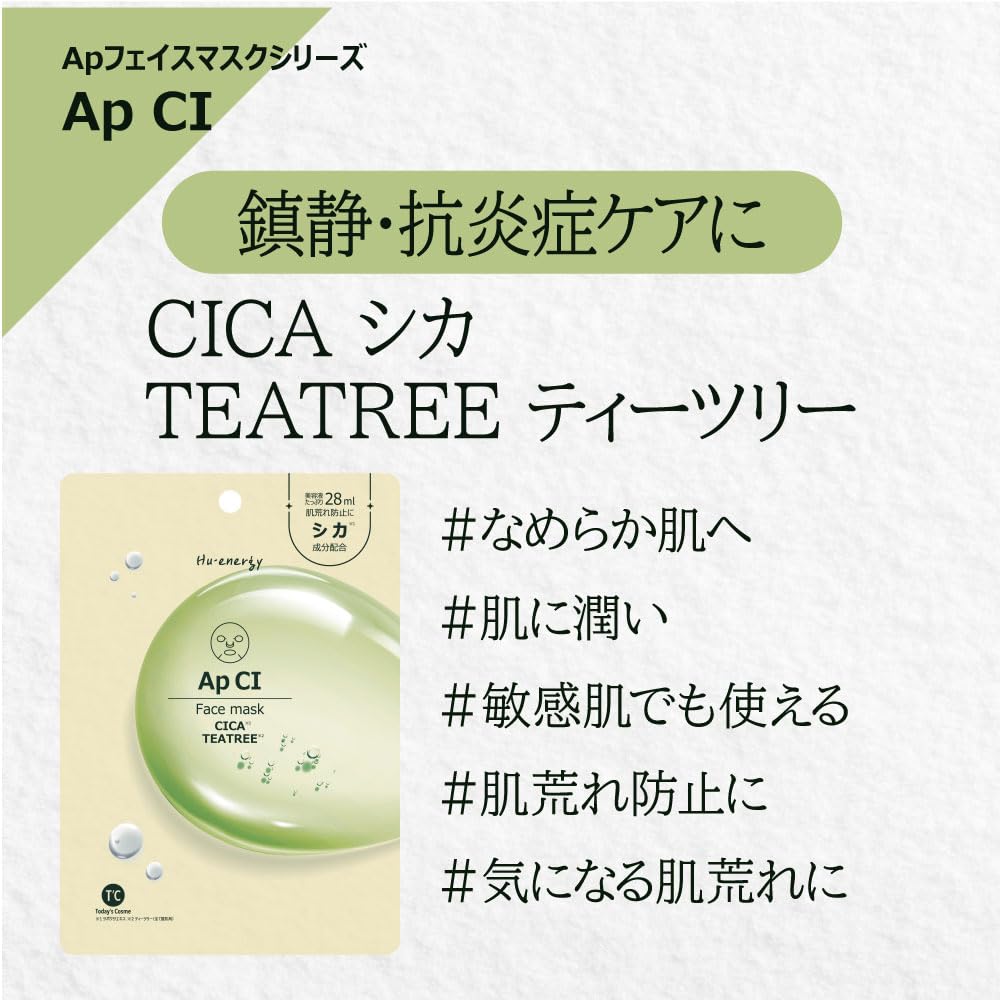 Individually Wrapped Hu Energy Ampoule Face 4 Types Korean Brand Skincare Sheet Mask [7 Sheets] Mask, (Random),