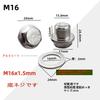 M16*1.5mm Drain Bolts 2 Pcs Car Sump Drain Screw Replacement