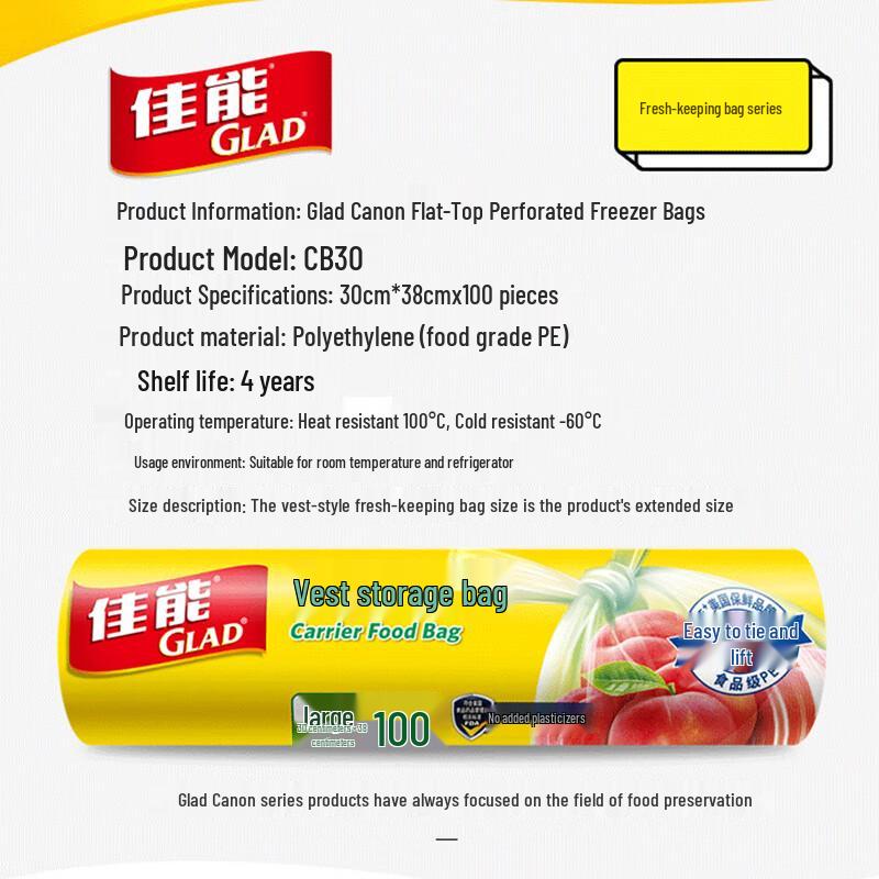 Glad CB30 Large Vest Fresh-keeping Bags, 100 Count