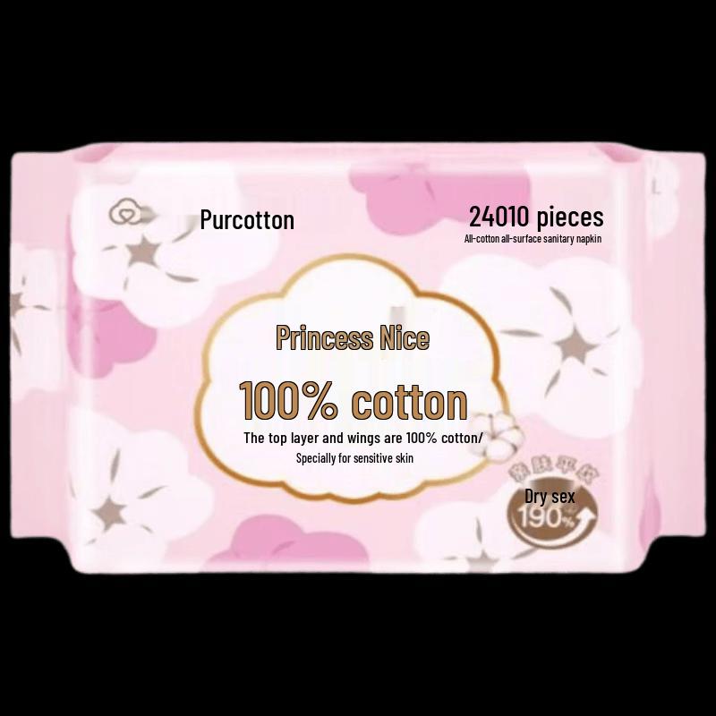 PurCotton Skin-Friendly Daily Sanitary Napkins