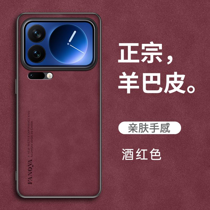 Applicable to Xiaomi 17ProMax Sheep Bapi mobile phone case Xiaomi 15T all-inclusive Xiaomi 15Pro anti-drop 14 protective case