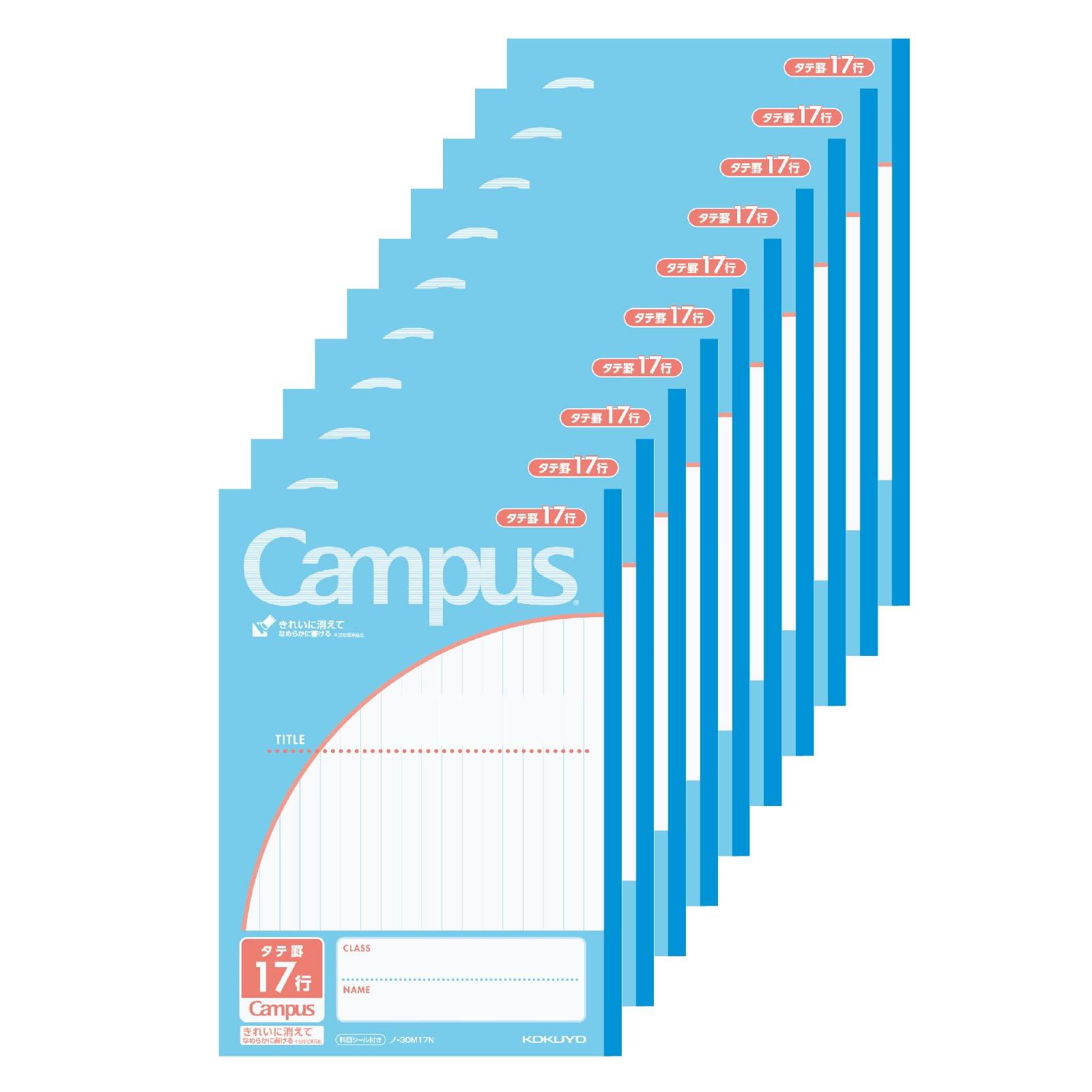 KOKUYO Campus Вертикальный 17 30 Блокнот, B5, В линейку, Линии, Листы, Упаковка 10 шт., №-30M17X10