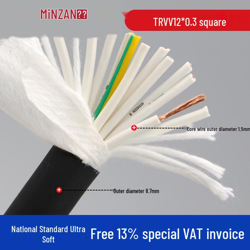 TRVV Flexible Drag Chain Cable, 10/12/16 Cores, 0.15/0.2/0.5 mm² Power Cable for Automation Equipment