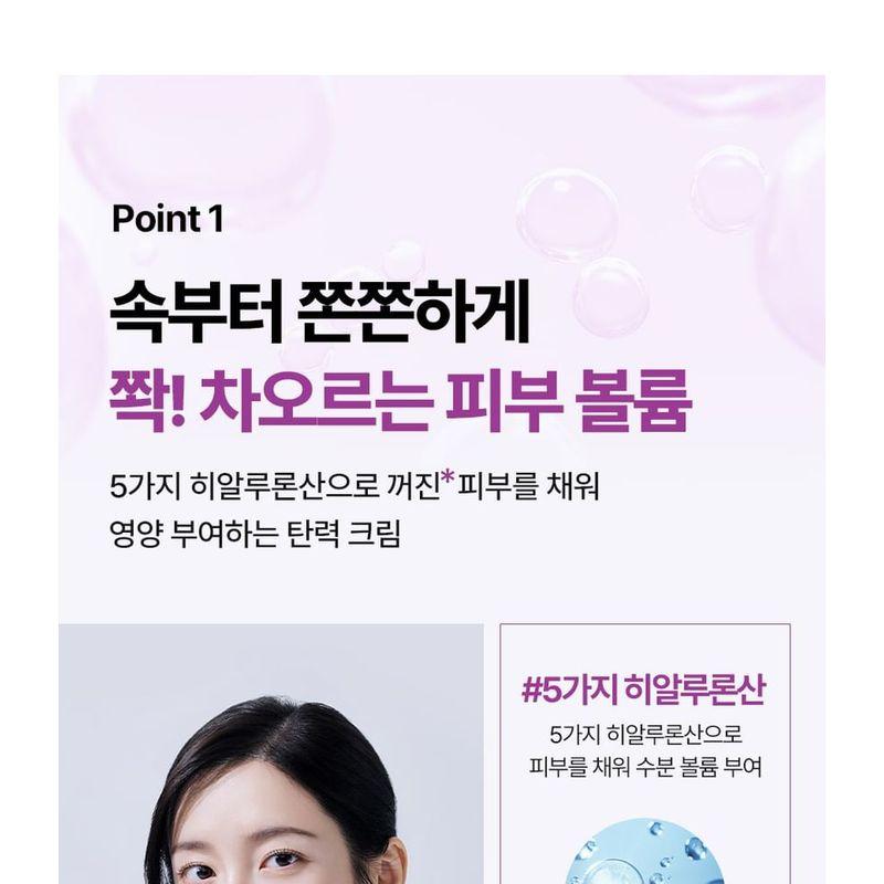 MEDIPEEL - Eazy Filler Cream