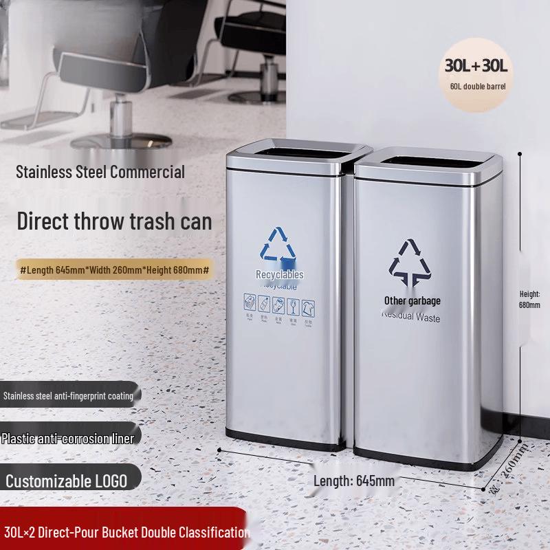 JPHZNB Stainless Steel Dual-Compartment Pedal Trash Can